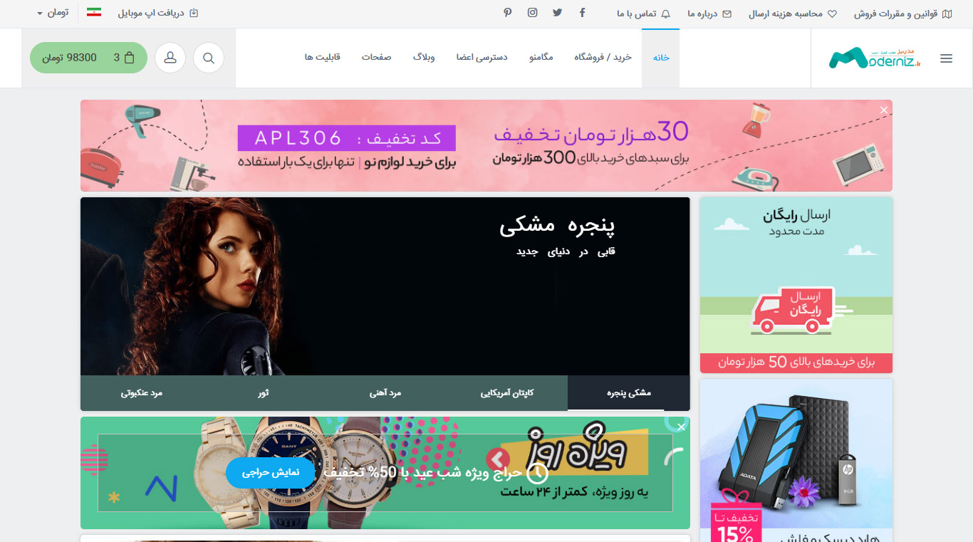 Featured Products Slider